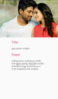 Tamil Kadhal Kavithaigal (தமிழ imagem de tela 2