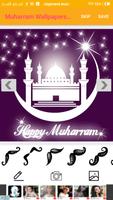 Muharram Wallpapers Greeting Maker For Wishes скриншот 1