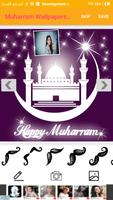 Muharram Wallpapers Greeting Maker For Wishes capture d'écran 2