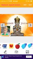 Mahavir Jayanti Greeting Maker For Wishes Messages imagem de tela 2