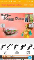 Onam Greetings Maker For Onam Messages & Images imagem de tela 2