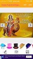 Durga Puja Greetings Maker For Wishes & Messages ภาพหน้าจอ 1