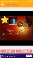Ganesh Chaturthi Greeting Cards Maker For Messages screenshot 3