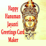 Hanuman Jayanti Greetings Card Maker For Messagses ไอคอน