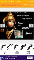 Hanuman Jayanti Greetings Card Maker For Messagses capture d'écran 2