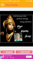 Hanuman Jayanti Greetings Card Maker For Messagses capture d'écran 3