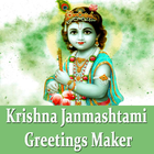 Krishna Janmashtami Greetings Maker For Wishes icono