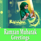 Ramzan Mubarak Greetings Card Maker For Wishes ไอคอน