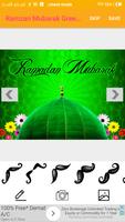 Ramzan Mubarak Greetings Card Maker For Wishes скриншот 1