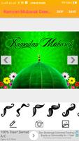 Ramzan Mubarak Greetings Card Maker For Wishes capture d'écran 1