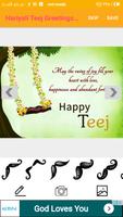 Hariyali Teej Greetings Maker For Teej Messages syot layar 1