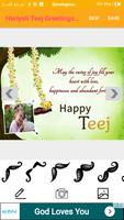 Hariyali Teej Greetings Maker For Teej Messages syot layar 2