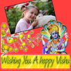 Vishu Greeting Cards Creator For Best Vishu Wishes APK