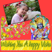 Vishu Greeting Cards Creator For Best Vishu Wishes