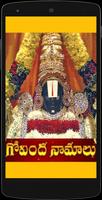 Govinda Namalu plakat