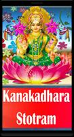 Kanakadhara Stotram 海報