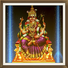 Lalitha Sahasranamam Zeichen