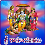 Ramayanam আইকন
