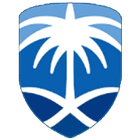Saudi Imigiration icône