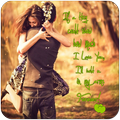 Romantic Love Wallpapers 2017