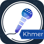 Record And Sing Khmer Karaoke アイコン