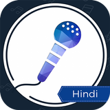 Record And Sing Hindi Karaoke - Bollywood Karaoke-icoon