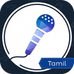 Record And Sing Tamil Karaoke