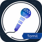 Record And Sing Tamil Karaoke أيقونة