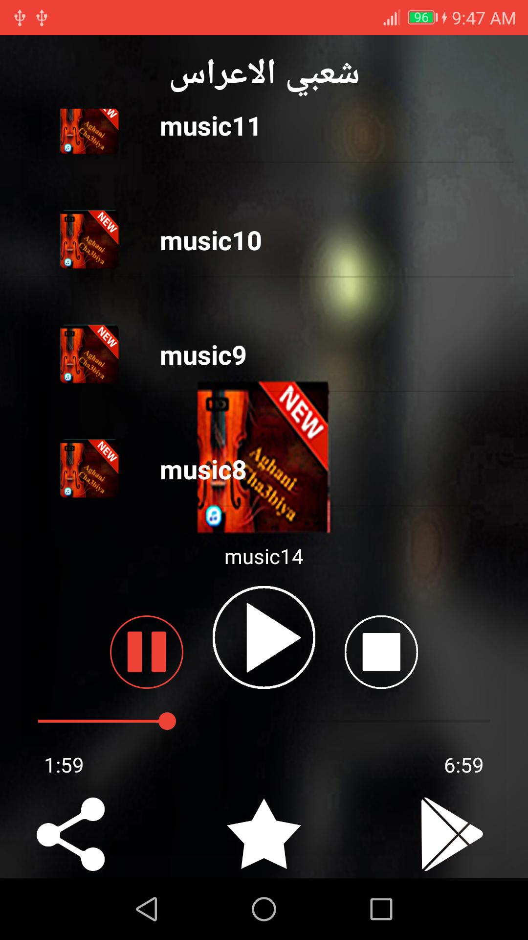 TÉLÉCHARGER MUSIC A3RAS GRATUITEMENT A3RAS TÉLÉCHARGER GRATUITEMENT MUSIC