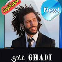 اغاني كافون 2018 بدون نت imagem de tela 2