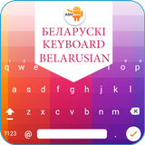 Easy Belarusian English to Belarusian Keyboard simgesi