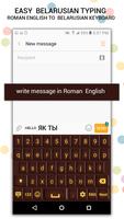 برنامه‌نما Easy Belarusian English to Belarusian Keyboard عکس از صفحه