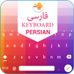 Persian Keyboard