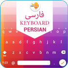 Persian Keyboard-icoon