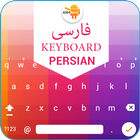 Persian Keyboard ikona