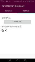 Tamil Korean Dictionary poster