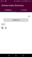 Sinhala Arabic Dictionary screenshot 1