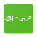APK Tamil Arabic Dictionary