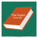 Thai English Dictionary 아이콘