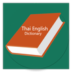 Thai English Dictionary