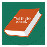 Thai English Dictionary icône