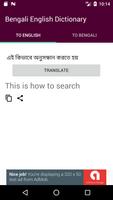 Bengali English Dictionary スクリーンショット 3
