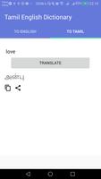 Tamil English Dictionary capture d'écran 2