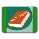 APK Hindi English Dictionary