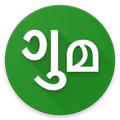 Gujarati Malayalam Dictionary