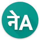 Nepali English Dictionary icon