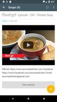 Sinhala Food Recipes capture d'écran 2