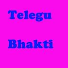 آیکون‌ Telegu Bhakti