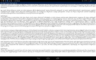 Telegu Bhakti screenshot 2