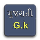 G.k Gujarati APK